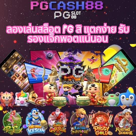 ทดลองเล่นสล็อตโรม่าฟรี joker